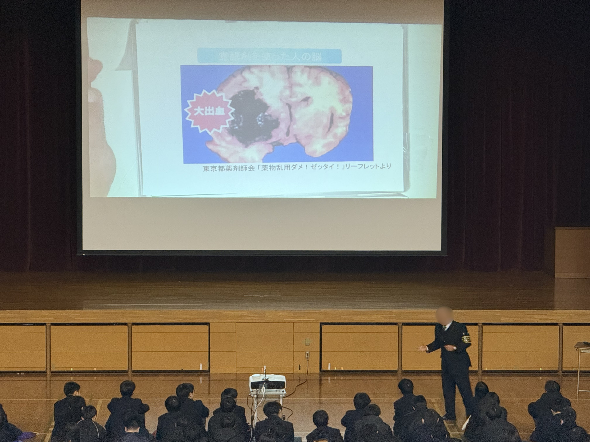 薬物乱用防止教室 (2)